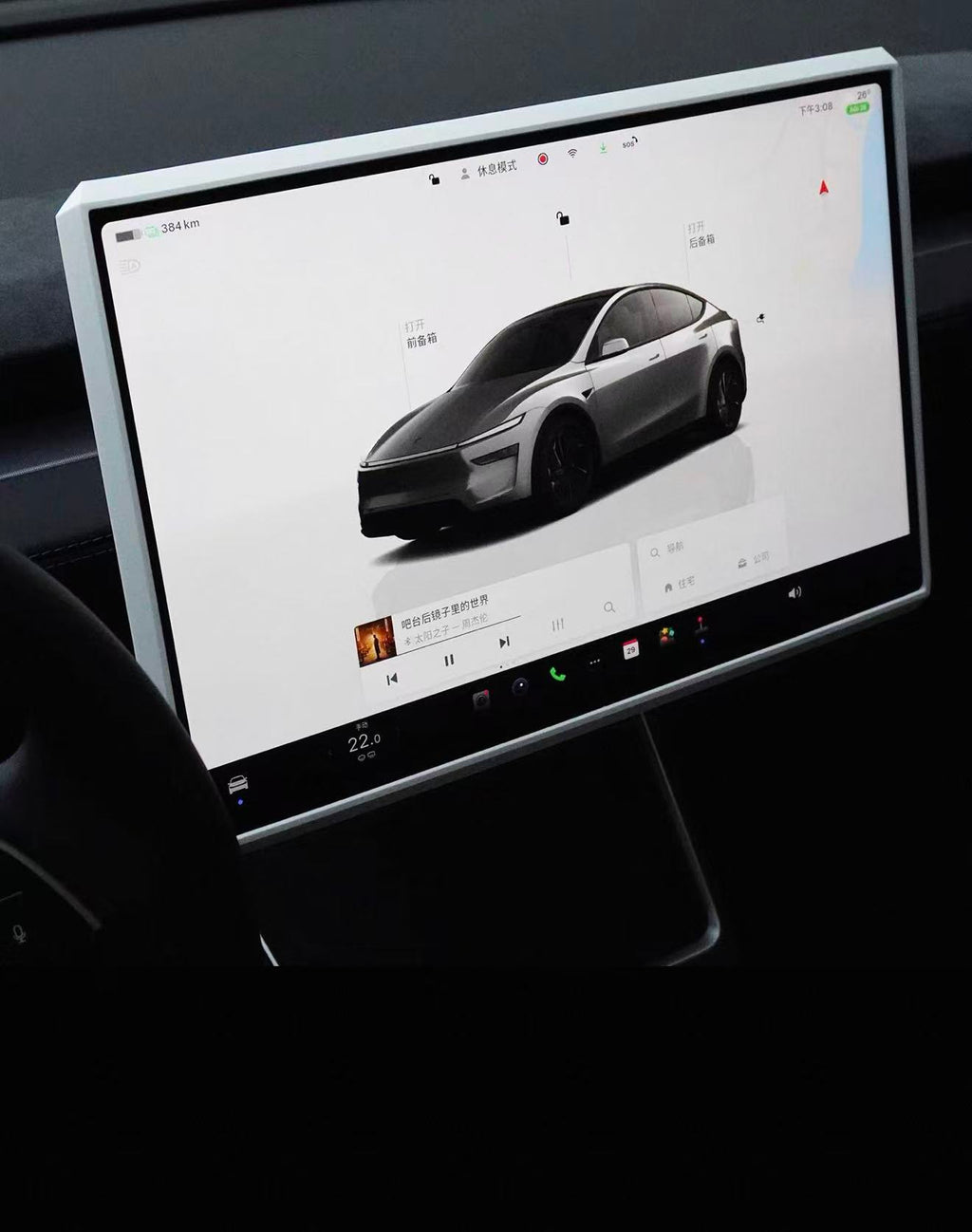 Cyber Silicone Screen Edge Protector Frame for Tesla Model 3 Highland & Model Y Juniper White