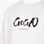 Tesla Life Giga Shanghai Crew Neck Sweatshirt - teskay