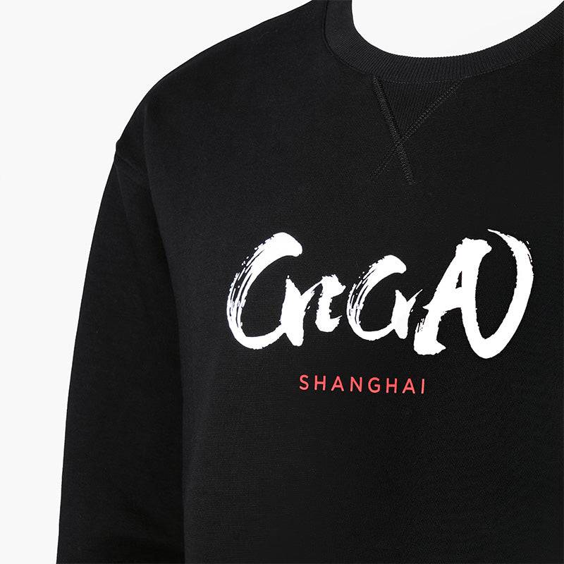 Tesla Life Giga Shanghai Crew Neck Sweatshirt - teskay